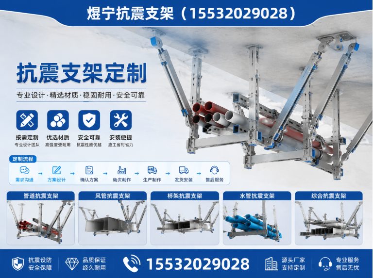 巴中建筑预埋件展示图